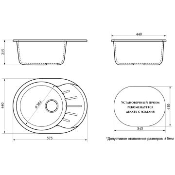 Мойка кухонная овальная Azario Light белый лед CS00079918