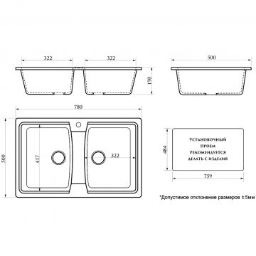 Мойка кухонная прямоугольная Azario Elmas черный CS00078333