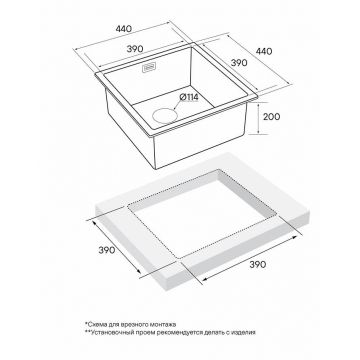 Мойка кухонная Paulmark (Паульмарк) нержавеющая сталь, 1 чаша, с крылом, Next 44 Uni PM214444-GM вороненая 440х440 мм