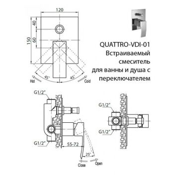 Смеситель для душа встраиваемый Cezares Quattro хром (QUATTRO-C-VDI-01)