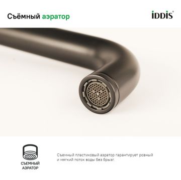 Смеситель Iddis для кухни черный Slide SLIBL00i05