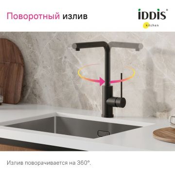 Смеситель Iddis Rule для кухни черный матовый RULBLL0i05