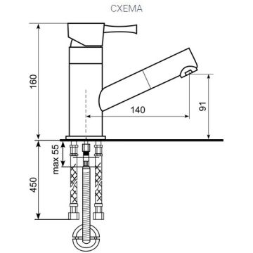 Смеситель для кухни Ulgran U-009-307, терракот