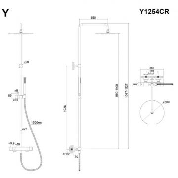 Душевая система наружного монтажа Whitecross термостатическая Y Y1254CR (хром)
