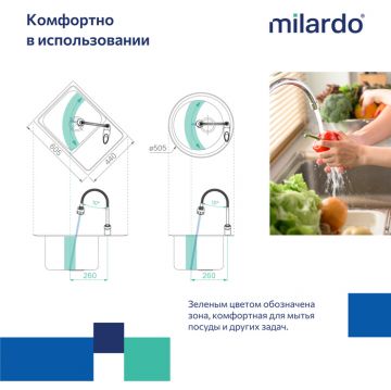 Смеситель Milardo для кухни с гибким изливом и душевой насадкой глянцевый хром Meal M05SB2FM05