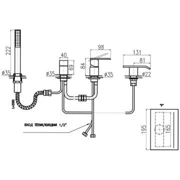 Смеситель на борт ванны Rav Slezak Royal (Роял) Royal1074.5PZ, золото