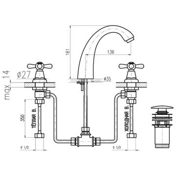 Смеситель для раковины Rav Slezak (Рав Слезак) Morava MK333.5Z, золото