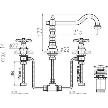 Смеситель для раковины Rav Slezak (Рав Слезак) Morava MK632.5, хром