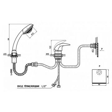 Смеситель на борт ванны Rav Slezak (Рав Слезак) Dunaj D463.5Y, хром
