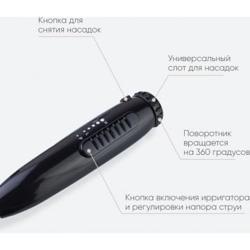 Смеситель для раковины с ирригатором Bronze de Luxe (Бронз Де Люкс) Optimal 10188B, черный