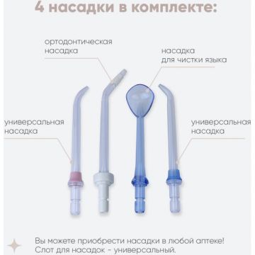 Смеситель для раковины с ирригатором Bronze de Luxe (Бронз Де Люкс) Optimal 10188B, черный