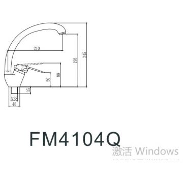 Смеситель для кухни Fmark (FM4104Q) графит