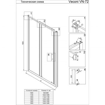 душевая дверь Veconi VN72B-100-01-C4 1000х1950 мм профиль черный, стекло прозрачное