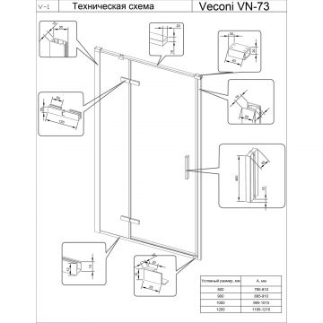 душевая дверь Veconi VN73B-100-01-C4 1000х1950 мм профиль черный, стекло прозрачное