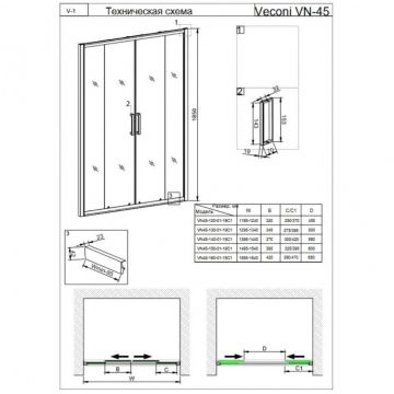 Душевая дверь Veconi Vianno VN45-150-02-19C1 1500х1850 мм стекло рear 6 мм