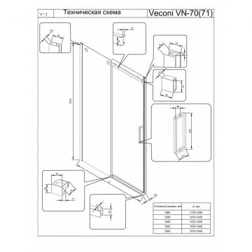 Душевая дверь Veconi Vianno VN70G-120-01-C4 1200х1950 мм стекло прозрачное 6 мм (брашированное золото)