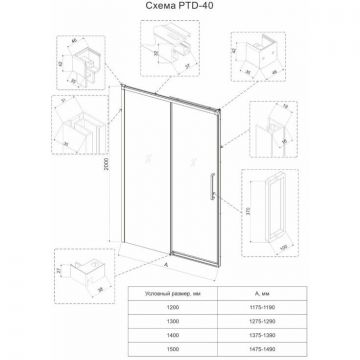 Душевая дверь Veconi Premium Trento PTD-40GR PTD40-GR-120-01-C4 Стекло прозрачное 1200х2000х8 мм графит