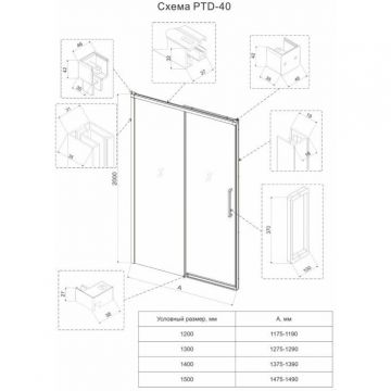 Душевая дверь Veconi Premium Trento PTD-40GR PTD40-GR-140-01-C4 Стекло прозрачное 1400х2000х8 мм графит