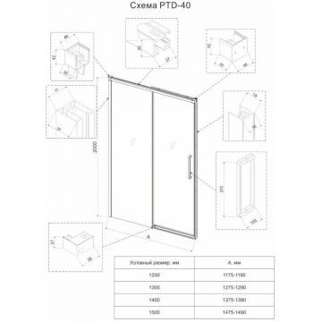 Душевая дверь Veconi Premium Trento PTD-40GR PTD40-GR-150-01-C4 Стекло прозрачное 1500х2000х8 мм графит