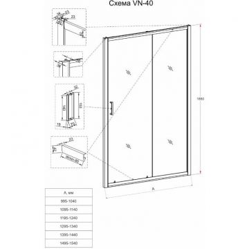 Душевая дверь Veconi VN-40 VN40-100-01-C1 1040х1850 стекло прозрачное 5 мм