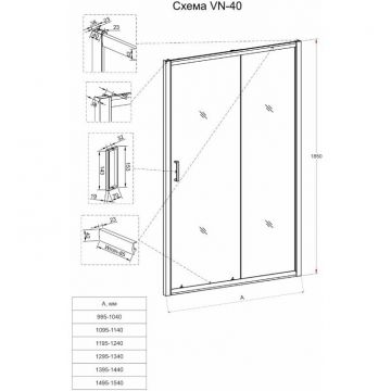 Душевая дверь Veconi VN-40B VN40B-100-01-C1 1040х1850 стекло прозрачное 5 мм