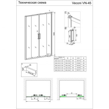 Душевая дверь Veconi Pear Vianno 120x185 см стекло рифленое профиль хром механизм раздвижной (VN45-120-02-19C1)