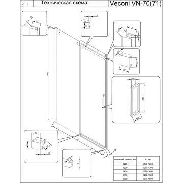 Душевая дверь Veconi Vianno 150x195 см стекло прозрачное профиль черный механизм раздвижной (VN70-150-01-19С4)