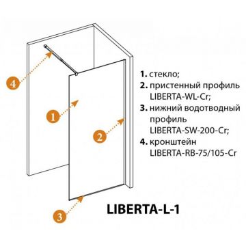 Душевая перегородка Cezares Liberta-L-1-100-BR-Crс односторонним входом, стекло бронза 8 мм, профиль хром, 100x195 см