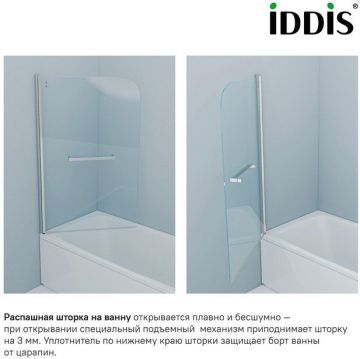 Шторка на ванну Iddis (Иддис) Ray глянцевый алюминиевый профиль 90х140 см RAY6CS9i90