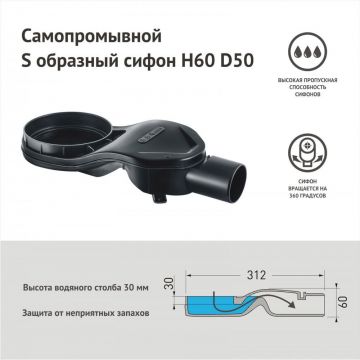 Трап Berges водосток напольный Platz Norma 150х150 нержавеющая сталь, золото глянец, S-сифон боковой (092159)