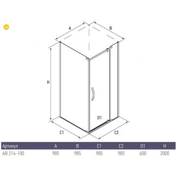 Душевой уголок Alex Baitler 985х2000 мм профиль хром, стекло прозрачное (AB 214-100)