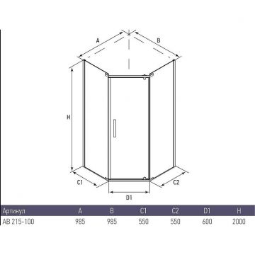 Душевой уголок Alex Baitler (Алекс Батлер) 985х2000 мм профиль хром, стекло прозрачное (AB 215-100)