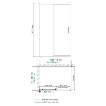 Душевой уголок Wasserkraft (Васеркрафт) Main 1100х800 мм (габариты площадки) 41S14