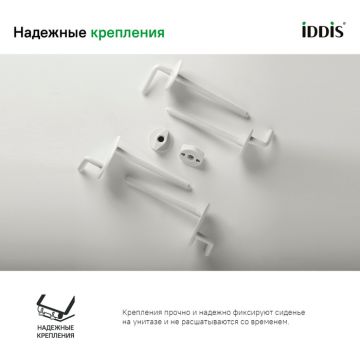 Сиденье для унитаза Iddis Optima Home ID 01 061.1 белое ID 01 061.1 bel