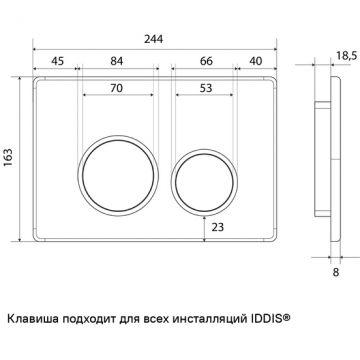 Клавиша смыва Iddis (Иддис) Unifix универсальная матовый хром 050 UNI50M0i77