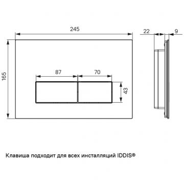 Клавиша смыва Iddis Uniglass универсальная черное стекло 010 UNG10GBi77