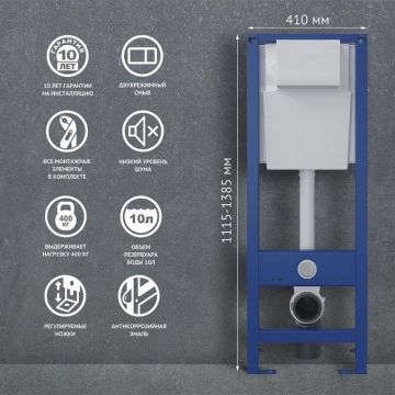 Комплект Berges: инсталляция ATOM Line 410 кнопка хром глянец, унитаз OKUS, сидение дюропласт Okus Slim SO (42447)