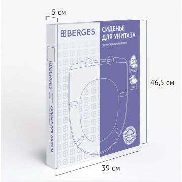 Сиденье Berges (Бергес) дюропласт Geo SO крепление микролифт, быстросъем, металл