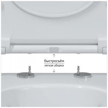 Унитаз подвесной BERGES Ego XL Rimless 54 см сиденье Toma Slim SO микролифт, быстросъм белый (082118)
