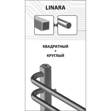 Полотенцесушитель электрический Lemark Linara LM04707Z П7 500x700, диммер справа, хром