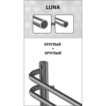 Полотенцесушитель электрический Lemark Luna LM41810E П10 500x800, левый/правый