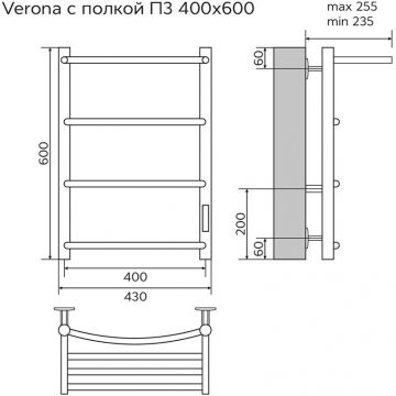 Полотенцесушитель электрический Azario Verona AZ04846P хром, 3 секции 600х430 мм