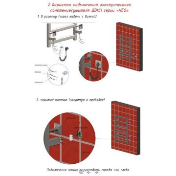 Полотенцесушитель электрический Двин (Dveen) J plaza neo 80х40 см, К диммер квадрат полированный хром