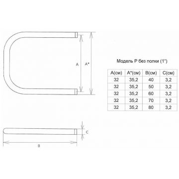 Полотенцесушитель водяной Двин (Dveen) P 32х60 см, без полки, 1″ К0 полированный хром