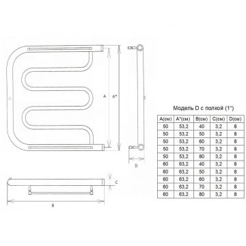 Полотенцесушитель водяной Двин (Dveen) D 50х80 см, c полкой, 1х1/2″ К0 полированный хром