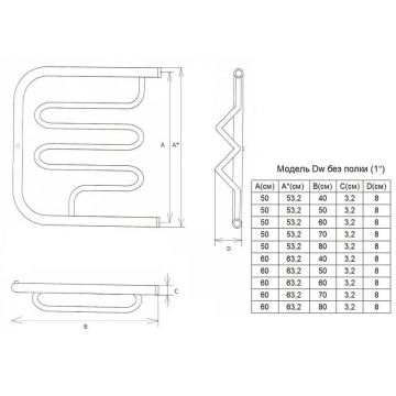 Полотенцесушитель водяной Двин (Dveen) Dw 50х80 см, без полки, 1х1/2 К0 полированный хром