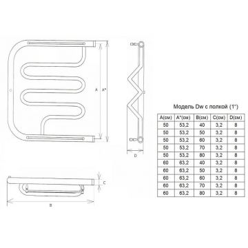 Полотенцесушитель водяной Двин (Dveen) Dw 60х60 см, без полки, 1х1/2 К0 полированный хром