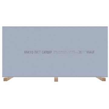 Гипсокартонный лист ГКЛВО Кнауф Сапфир огневодостойкий, звукоизоляционный, ударопрочный 2000х1200х12,5 мм