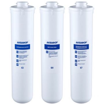 Комплект модулей сменных фильтрующих Аквафор (Aquaphor) для ″Кристалл Н″