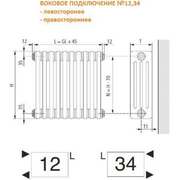 Радиатор секционный Arbonia 3030/28 боковое подключение (без накладок) № 12 3/4